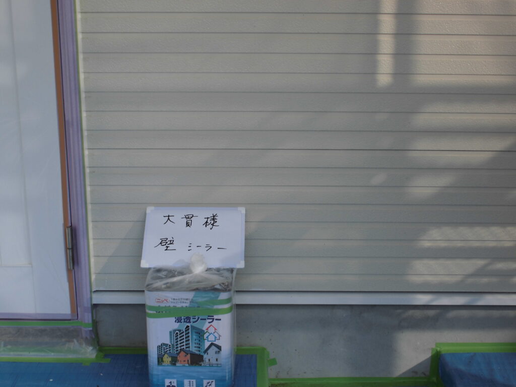 2014年3月12日　栄区公田町：外壁下塗り前