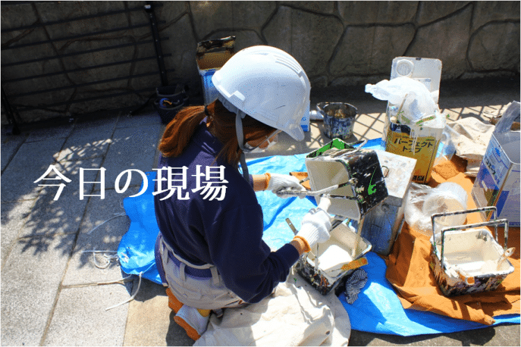 塗装女子りお金沢区六浦の現場