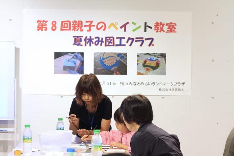 塗装女子の夏休みペイント教室