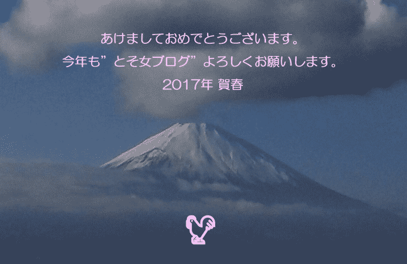 塗装女子りお