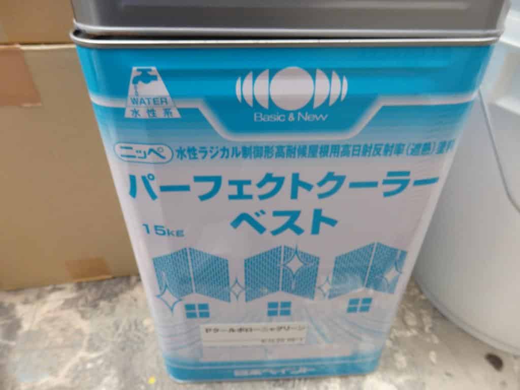 ニッペ パーフェクトクーラーベスト