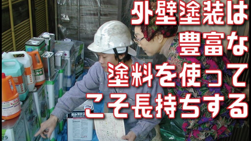 外壁塗装で約25缶、370Kgの塗料消費量の3度塗り