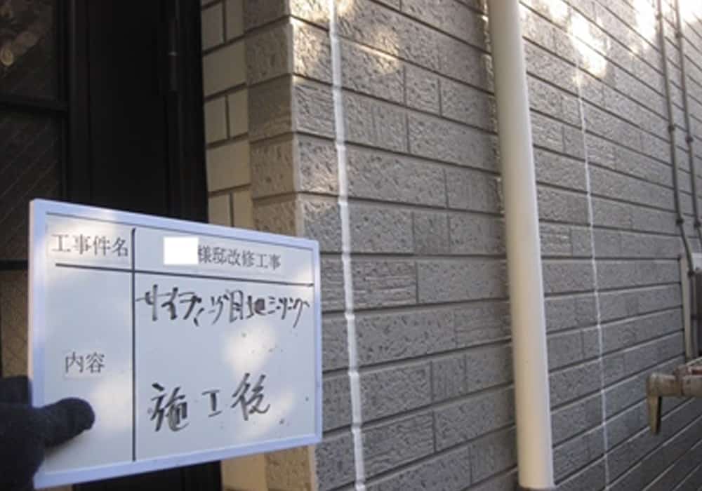 仕上がり