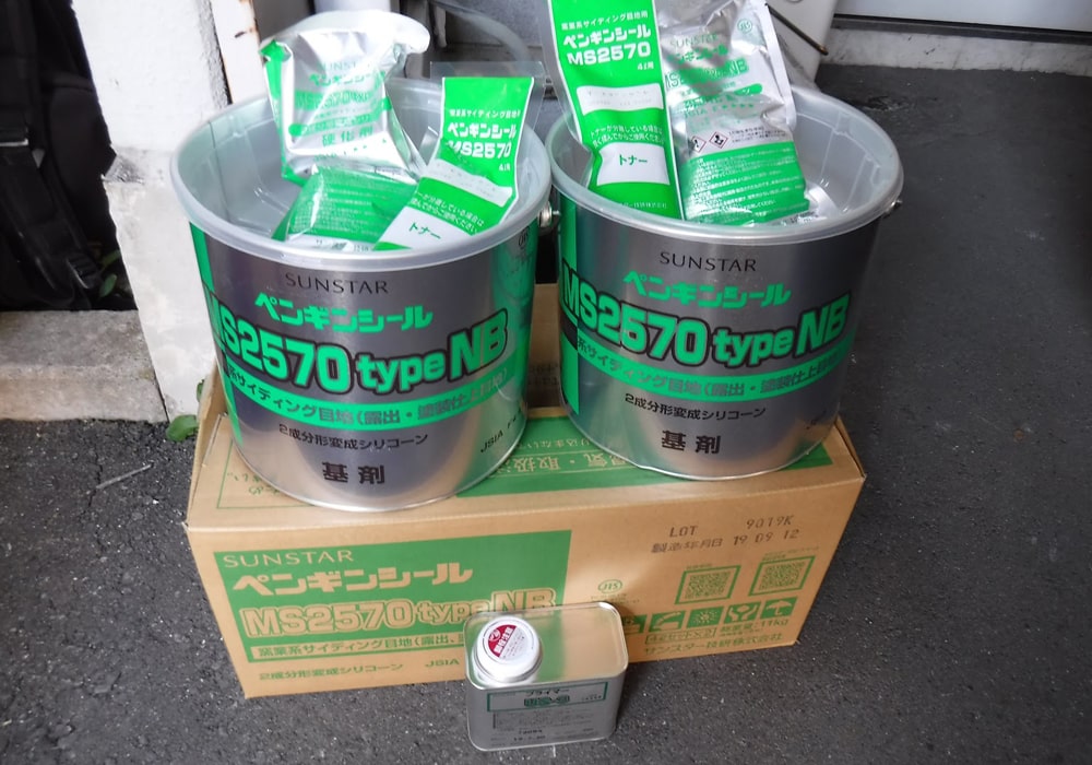 ペール缶のシール材