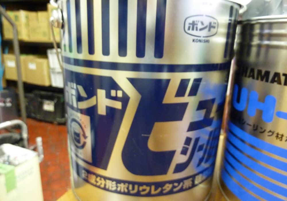 ポリウレタンシール