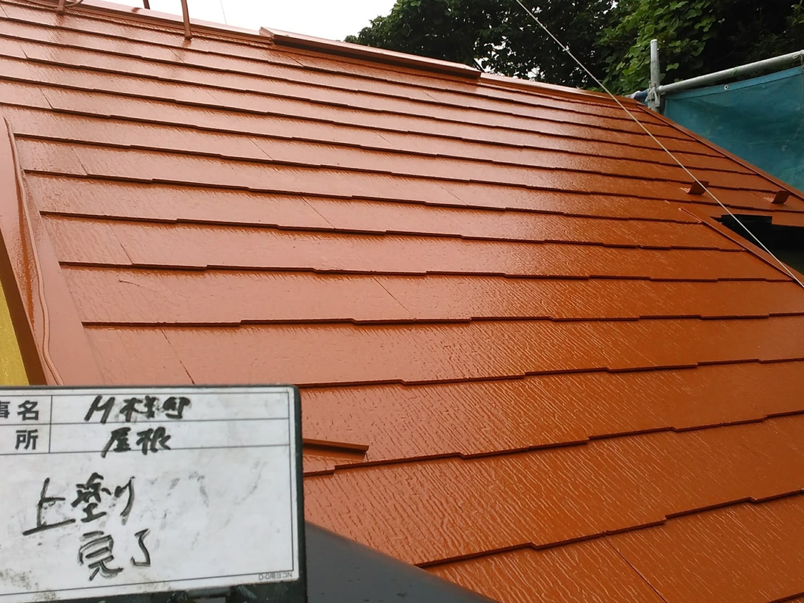 施工レポート7