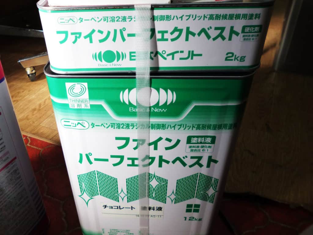 ファインパーフェクトベスト