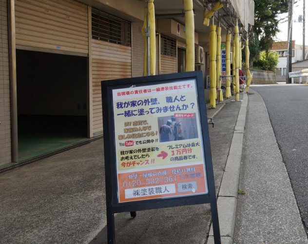 塗装女子りおのプールのざわめき