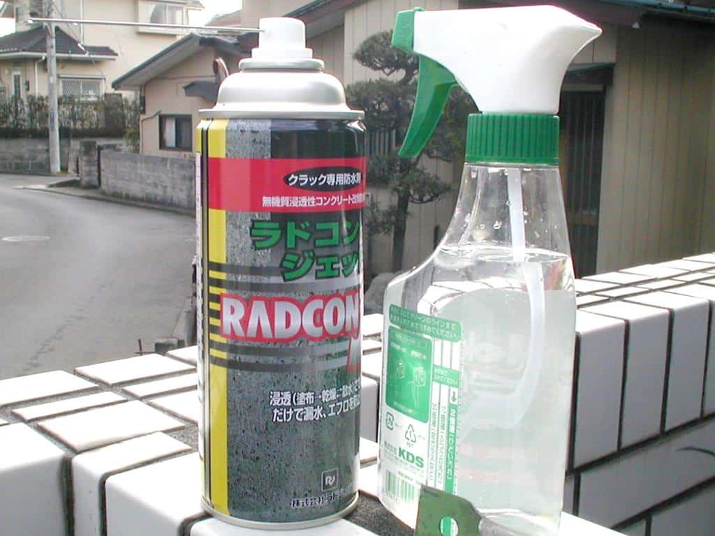 ラドコンジェット