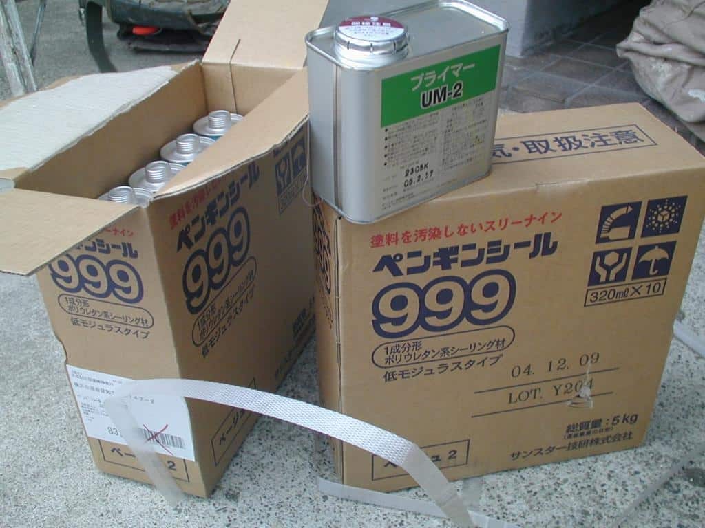 10本箱入りとプライマー