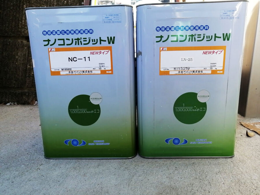 ナノコンポジットW