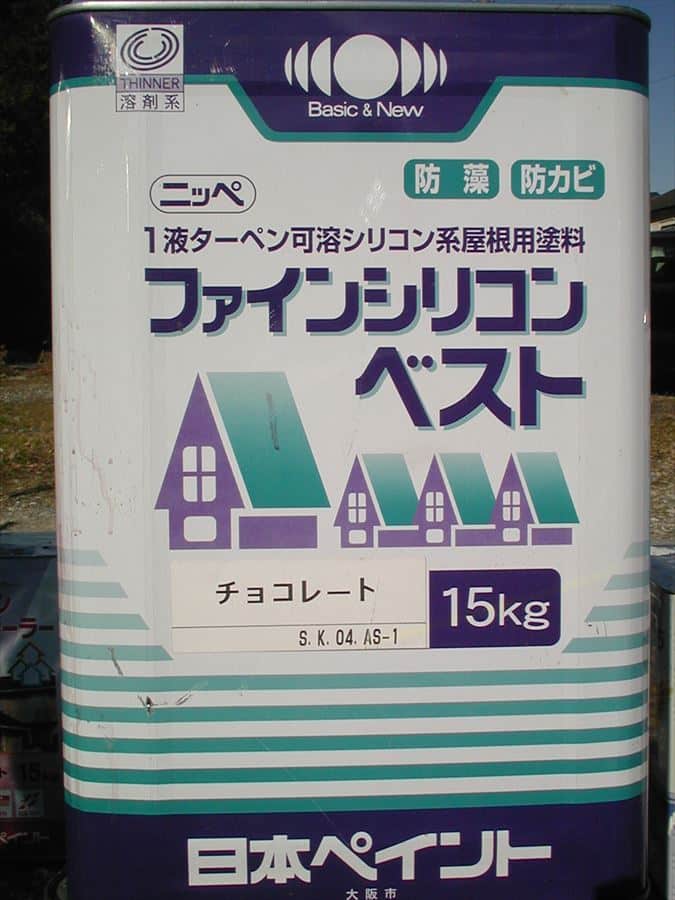 ファインシリコンベスト_R