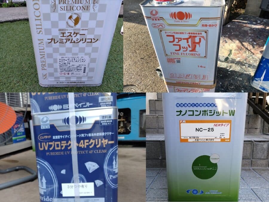 外壁塗装の塗料