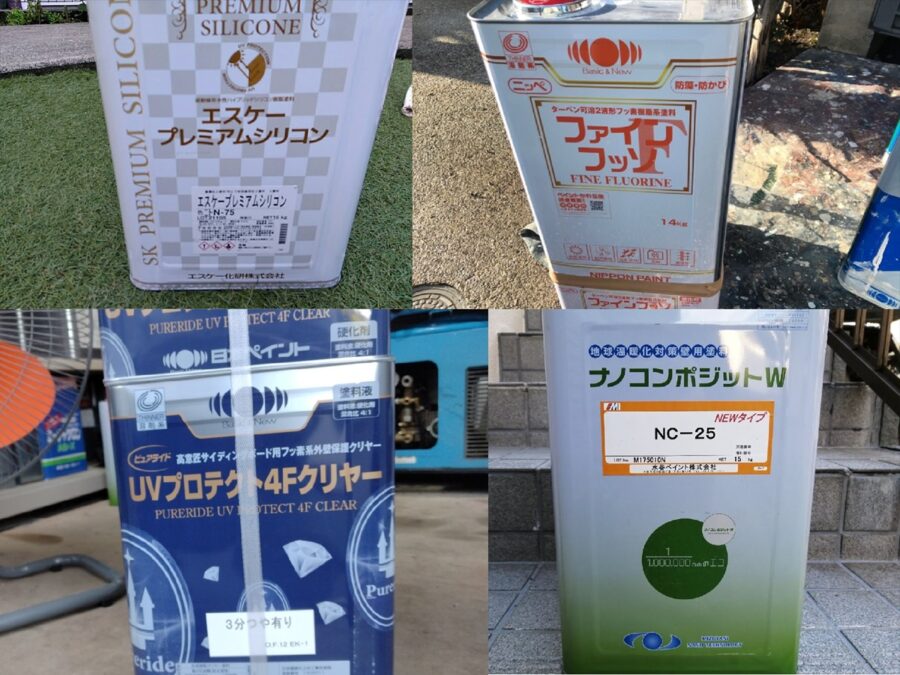フッ素やシリコン、無機系塗料など