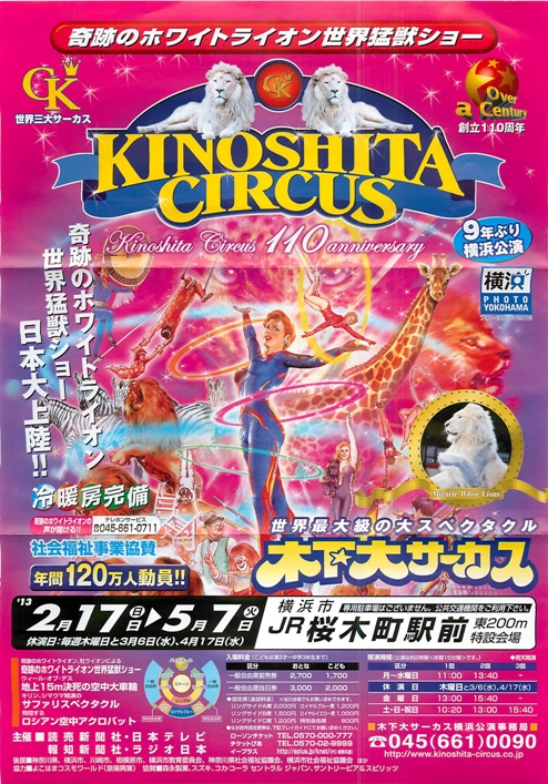 2013年03月02日12時34分44秒0001.jpg