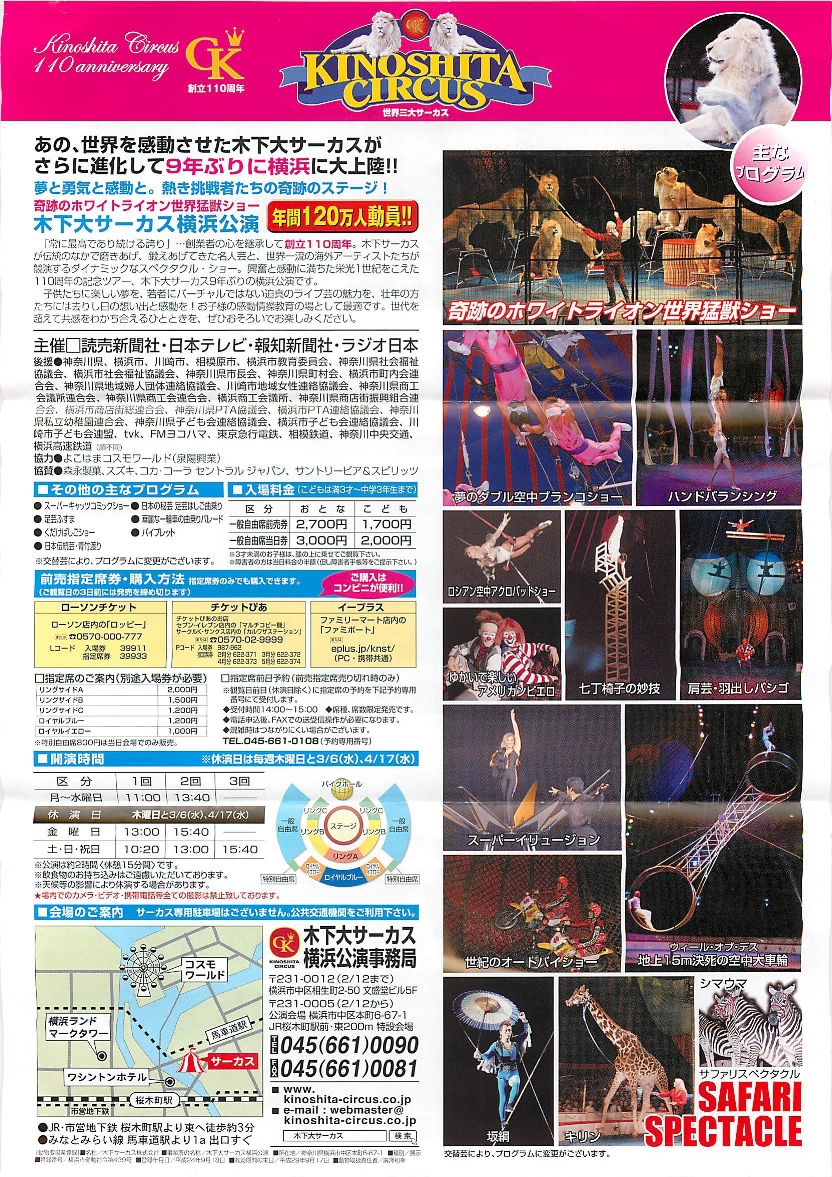 2013年03月02日12時34分44秒0002.jpg