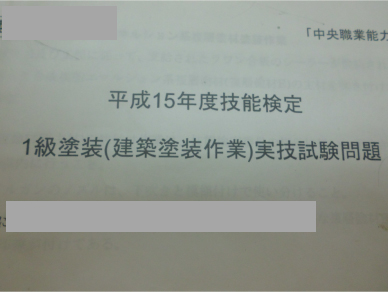 CIMG0214.jpg