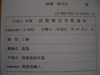 CIMG3305.jpg
