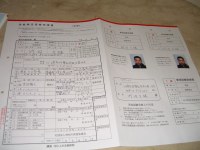 CIMG3587.jpg