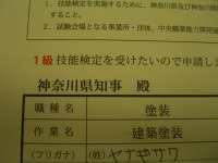 CIMG3609.jpg