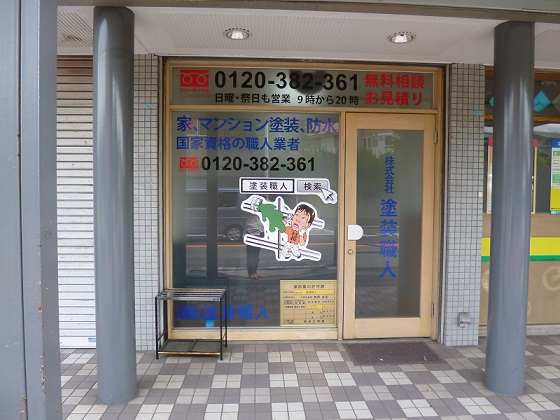 P1050462.JPG