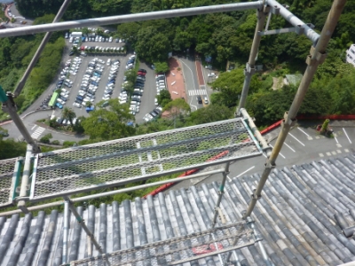 atami.jpg