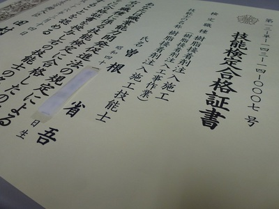 P1030566.JPG