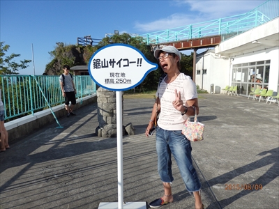 201508090.JPG