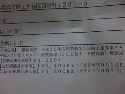 P1000902.JPG
