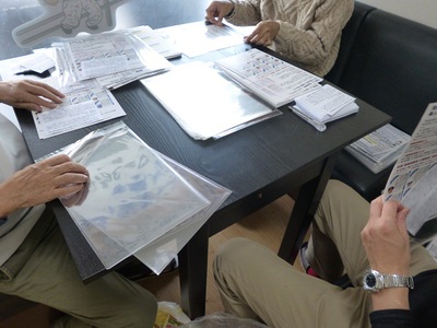 P1010443.JPG