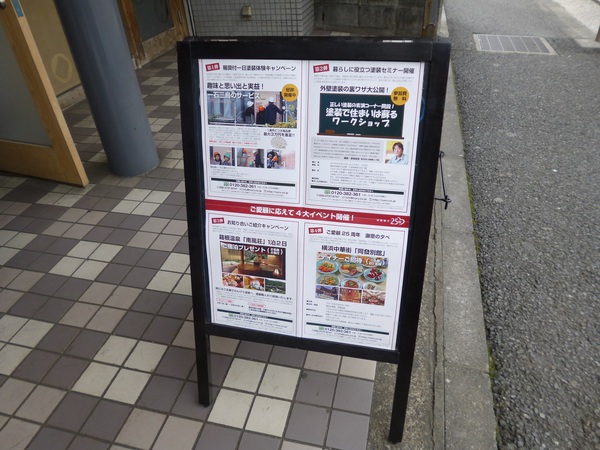 P1010864.JPG