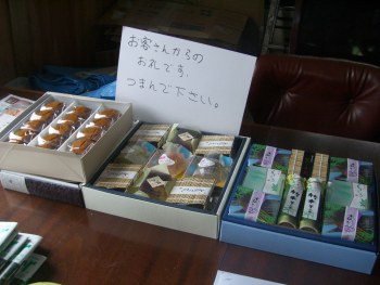 okashi.jpg
