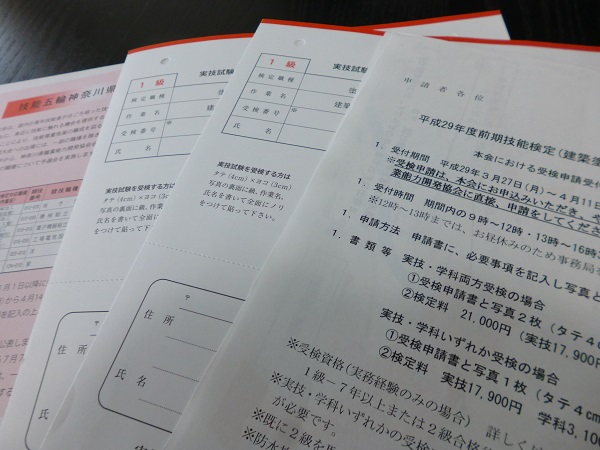 P1030129