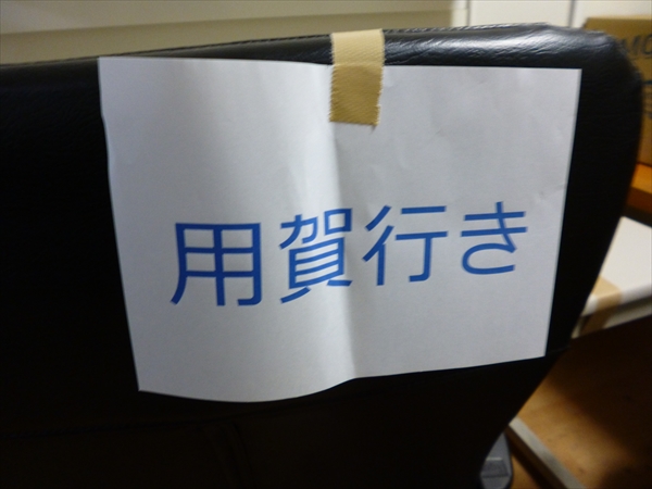 setagaya010