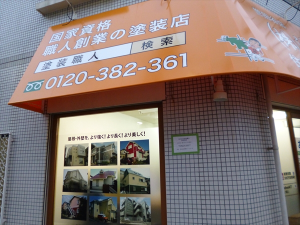 setagaya015