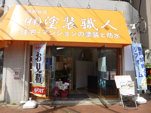 P1030615