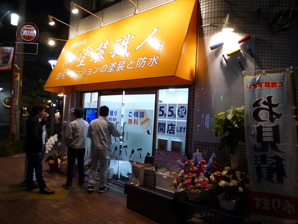 setagaya006