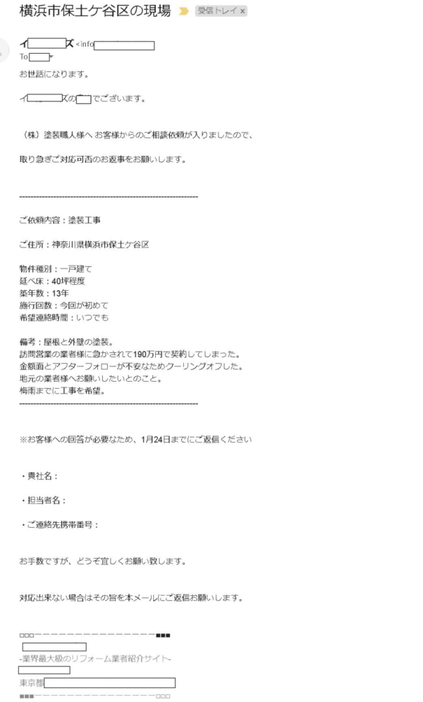 カビ・コケ・汚れの除