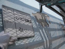 reinforced concrete-tosou (10)