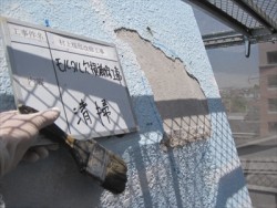 reinforced concrete-tosou (17)