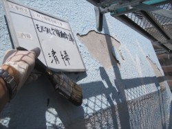 reinforced concrete-tosou (18)