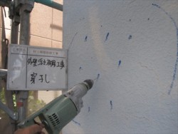 reinforced concrete-tosou (2)