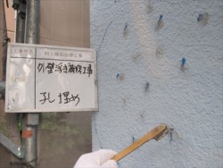 reinforced concrete-tosou (29)