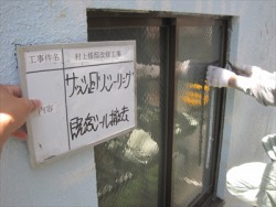 reinforced concrete-tosou (34)