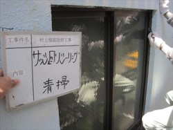 reinforced concrete-tosou (35)