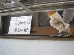 reinforced concrete-tosou (36)