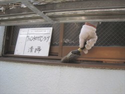 reinforced concrete-tosou (37)