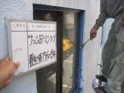 reinforced concrete-tosou (40)
