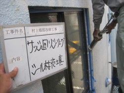 reinforced concrete-tosou (41)
