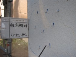 reinforced concrete-tosou (5)